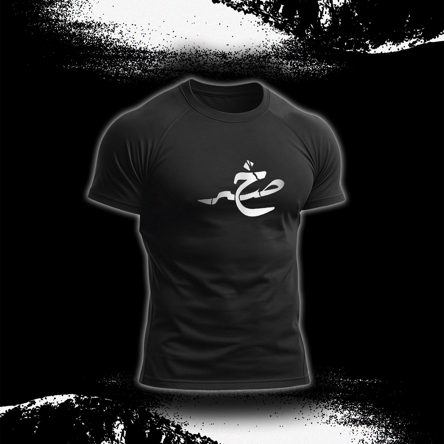(صخر) compression t shirt