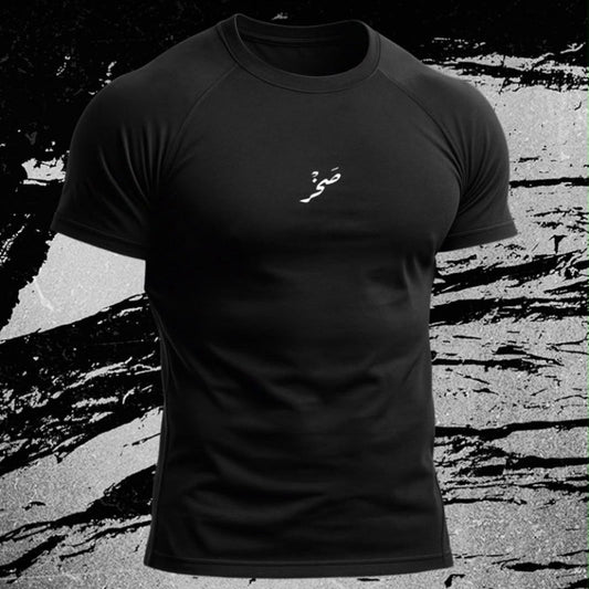 (صخر) compression t shirt